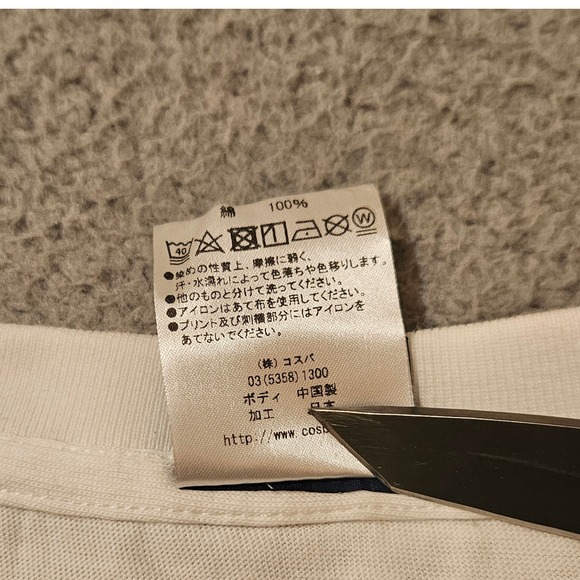 Dragon Ball Z Goku Ultra Instinct Anime Cospa S/S T Shirt Japan Size Large - Picture 5 of 7